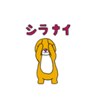 emutan@enjoy（個別スタンプ：20）
