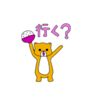 emutan@enjoy（個別スタンプ：24）