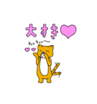 emutan@enjoy（個別スタンプ：31）