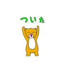 emutan@enjoy（個別スタンプ：34）