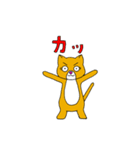 emutan@enjoy（個別スタンプ：35）