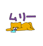 emutan@enjoy（個別スタンプ：36）