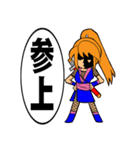 日本の忍者大好き女子（個別スタンプ：4）