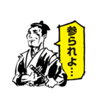 劇画スタンプ〜時代劇編〜（個別スタンプ：1）
