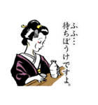 劇画スタンプ〜時代劇編〜（個別スタンプ：2）