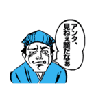 劇画スタンプ〜時代劇編〜（個別スタンプ：3）