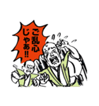 劇画スタンプ〜時代劇編〜（個別スタンプ：4）