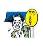 劇画スタンプ〜時代劇編〜（個別スタンプ：5）