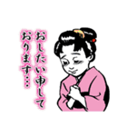 劇画スタンプ〜時代劇編〜（個別スタンプ：7）