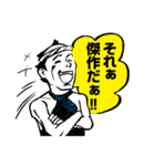 劇画スタンプ〜時代劇編〜（個別スタンプ：9）