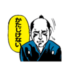 劇画スタンプ〜時代劇編〜（個別スタンプ：10）
