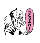 劇画スタンプ〜時代劇編〜（個別スタンプ：11）