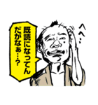 劇画スタンプ〜時代劇編〜（個別スタンプ：12）