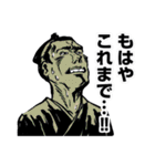 劇画スタンプ〜時代劇編〜（個別スタンプ：13）