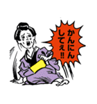 劇画スタンプ〜時代劇編〜（個別スタンプ：14）