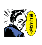 劇画スタンプ〜時代劇編〜（個別スタンプ：18）
