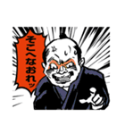 劇画スタンプ〜時代劇編〜（個別スタンプ：19）