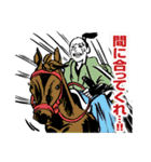 劇画スタンプ〜時代劇編〜（個別スタンプ：21）