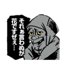 劇画スタンプ〜時代劇編〜（個別スタンプ：22）