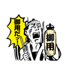 劇画スタンプ〜時代劇編〜（個別スタンプ：23）