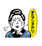 劇画スタンプ〜時代劇編〜（個別スタンプ：24）
