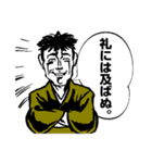 劇画スタンプ〜時代劇編〜（個別スタンプ：28）