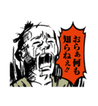 劇画スタンプ〜時代劇編〜（個別スタンプ：29）