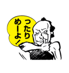 劇画スタンプ〜時代劇編〜（個別スタンプ：30）