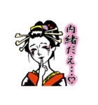 劇画スタンプ〜時代劇編〜（個別スタンプ：31）