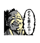 劇画スタンプ〜時代劇編〜（個別スタンプ：32）