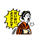劇画スタンプ〜時代劇編〜（個別スタンプ：33）