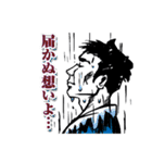 劇画スタンプ〜時代劇編〜（個別スタンプ：36）