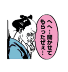 劇画スタンプ〜時代劇編〜（個別スタンプ：37）
