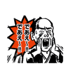 劇画スタンプ〜時代劇編〜（個別スタンプ：38）