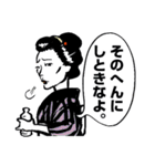 劇画スタンプ〜時代劇編〜（個別スタンプ：39）