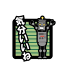 Robo POP（個別スタンプ：11）