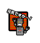 Robo POP（個別スタンプ：20）