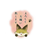 きつね丸（個別スタンプ：39）