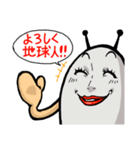 タマゴ星人キャサリン（地球に行く編）（個別スタンプ：1）