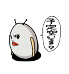 タマゴ星人キャサリン（地球に行く編）（個別スタンプ：2）