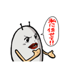 タマゴ星人キャサリン（地球に行く編）（個別スタンプ：14）