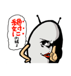 タマゴ星人キャサリン（地球に行く編）（個別スタンプ：17）