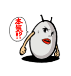 タマゴ星人キャサリン（地球に行く編）（個別スタンプ：20）