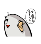 タマゴ星人キャサリン（地球に行く編）（個別スタンプ：23）