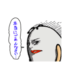 タマゴ星人キャサリン（地球に行く編）（個別スタンプ：25）