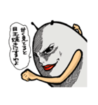 タマゴ星人キャサリン（地球に行く編）（個別スタンプ：26）
