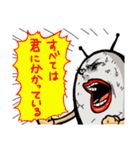 タマゴ星人キャサリン（地球に行く編）（個別スタンプ：27）
