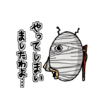 タマゴ星人キャサリン（地球に行く編）（個別スタンプ：29）