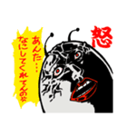 タマゴ星人キャサリン（地球に行く編）（個別スタンプ：33）