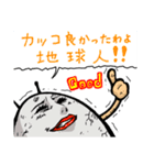 タマゴ星人キャサリン（地球に行く編）（個別スタンプ：35）